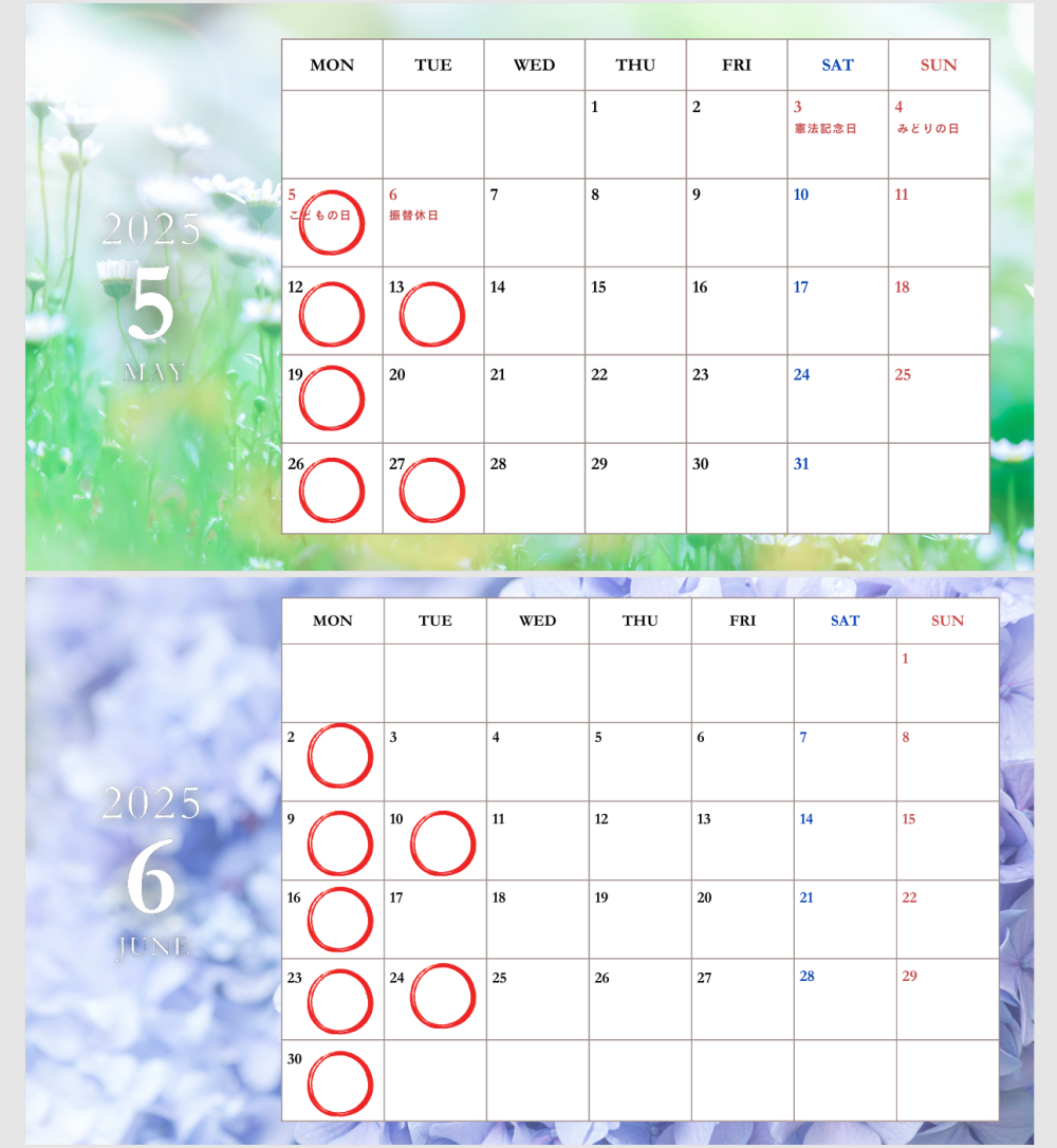 ５月６月の定休日の変更のお知らせ